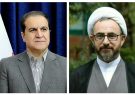 امام جمعه و استاندار ایلام در پیامی مشترک مردم را به راهپیمایی ۲۲ بهمن دعوت کردند