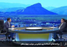۵۵ دقیقه روی خط خبر