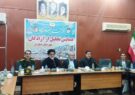 فرماندار دهلران: کتاب خاطرات آزادگان باید تدوین شود