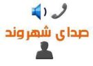 ما در مرز معطل هستیم