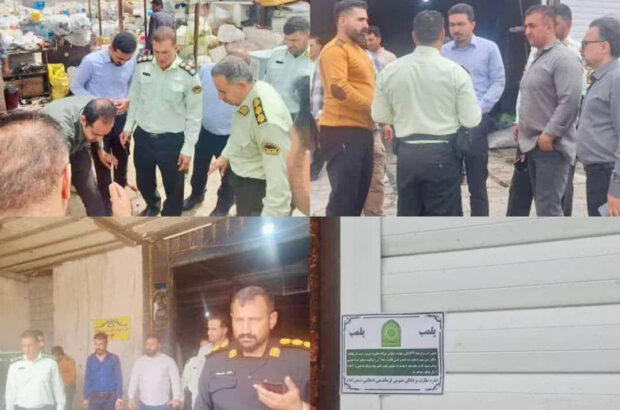 با دستور دادستان ایلام؛ چهار واحد ضایعاتی غیرمجاز پلمپ شد