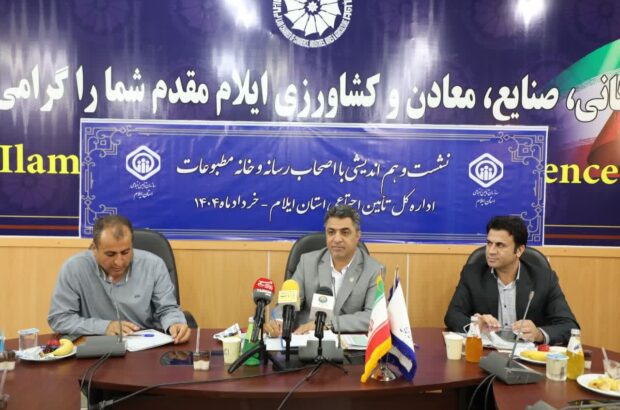 بیش از ۵۵ درصد جمعیت استان تحت حمایت تامین اجتماعی است، یعنی بالغ بر ۳۳۹ هزار نفر