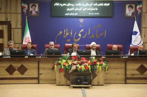خیرین امانت‌دار خدا هستند