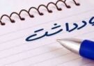 شارلاتان بازی مجازی رئیس جمهور آمریکا و تلاش برای وجهه دادن به خودش بعد از هدف قرار گرفتن پایگاه العدید قطر