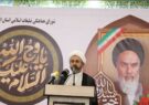 مردم ما برای دفاع از دین و تبعیت از ولایت، عزیزان خویش را فدای آرمان‌های انقلاب کردند و به آنها افتخار می‌کنند