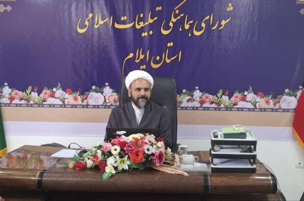 ششم تا دوازدهم تیرماه بعنوان «هفته بازخوانی و افشای حقوق بشر آمریکایی» نام‌گذاری شده است