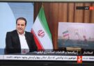 درخشش صداوسیمای ایلام در روایت مطالبات مردمی/ایلام در قاب «ایران جان»؛ روایت ظرفیت‌ها و چالش‌ها