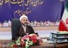 مراسم اربعین شهدای اقتدار ایران اسلامی برگزار می شود