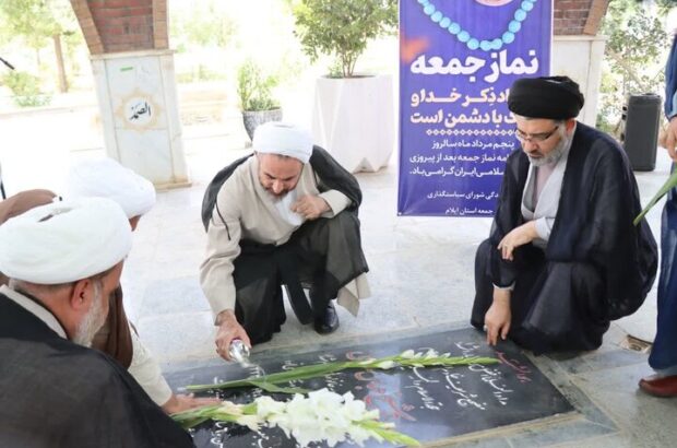 برگزاری مراسم بزرگداشت اولین نماز جمعه پس از انقلاب در ایلام