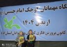 کانون پرورش فکری استان ایلام و چهارمین سال میزبانی از زائران