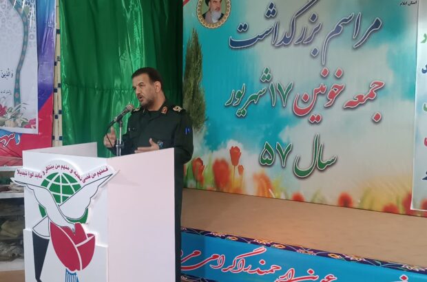۱۷ شهریور نماد غیرت، مقاومت و بصیرت مردم است