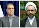 پیام مشترک امام جمعه و استاندار ایلام به مناسبت آغاز هفته وحدت