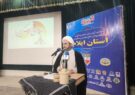 نماد استمرار راه شهدا/ایمان و استقامت، پاسخ فشارهای جهانی است
