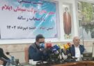 سیمان ایلام با رشد تولید و اقدامات مسئولانه، گام‌های موثر در توسعه پایدار برداشت