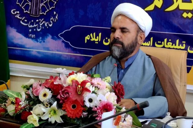 زمان و مسیر راهپیمایی یوم الله ۱۳ آبان در شهر ایلام اعلام شد
