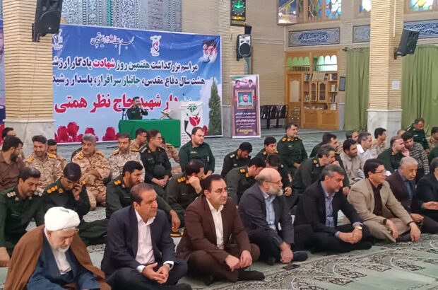 آیین گرامیداشت هفتمین روز شهادت سردار شهید حاج «نظر همتی» در ایلام برگزار شد آیین گرامیداشت هفتمین روز شهادت سردار شهید حاج «نظر همتی» در ایلام برگزار شد