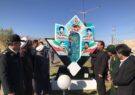 رونمایی از تابلوهای منقش به تصاویر شهدا و دیدار با خانواده های معظم شهدا و جانبازان سرافراز