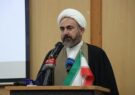 اصلاح روابط اجتماعی همانند نماز و روزه واجب است/اگر خدا ترس باشیم، پرونده‌های قضایی کاهش می‌یابد
