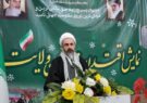 بسیج مهم‌ترین مؤلفه قدرت و عامل بازدارنده دشمنان انقلاب اسلامی است