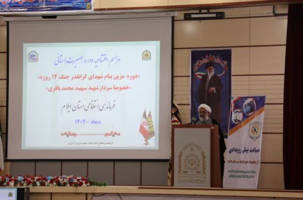اخلاص، توکل و صداقت رمز اقتدار و موفقیت نیروی انتظامی است