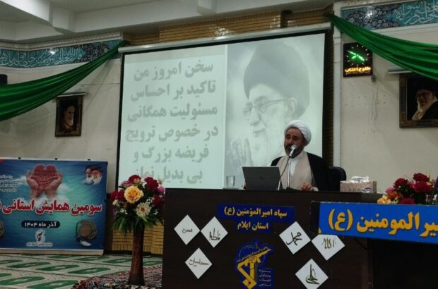 نماز ستون اصلی دین و محور سلامت معنوی جامعه اسلامی است نماز ستون اصلی دین و محور سلامت معنوی جامعه اسلامی است