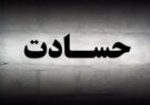 حسادت؛ اضطرابی پنهان در سایه‌ی خیانت اجتماعی…