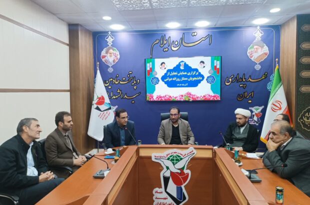 ۲۹ دانشجو ممتاز و نخبه شاهد و ایثارگر در استان ایلام تجلیل شدند
