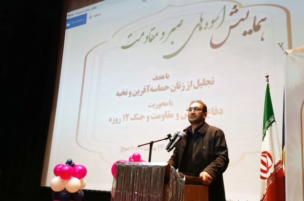 زنان ایلام ستونهای ایثار و آرامش در منظومه مقاومت و فرهنگ شهادت هستند زنان ایلام ستونهای ایثار و آرامش در منظومه مقاومت و فرهنگ شهادت هستند