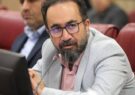 اجرای نظام تعرفه‌گذاری اقلیم‌محور گاز؛ عدالت در توزیع یارانه انرژی
