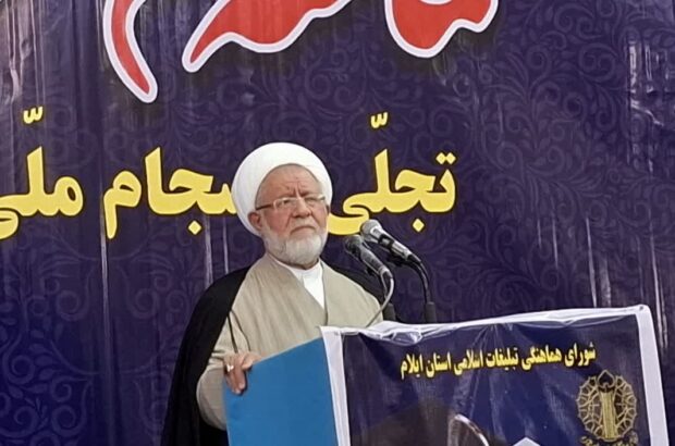 حماسه ۹ دی تجلی بصیرت مردم و اتمام حجت با فتنه‌گران است