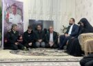 تکریم خانواده شهدای مدافع امنیت در استان ایلام
