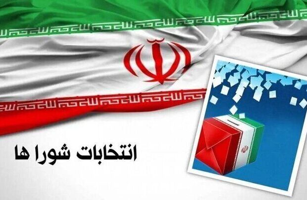 ۲۱۷ داوطلب در انتخابات شوراهای شهر ایلام نام‌نویسی کردند