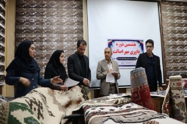 صنایع‌دستی ایلام ۲۵ مهر اصالت دریافت کرد