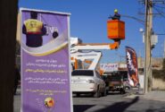 چهل و سومین مانور بهینه سازی روشنایی معابر در ایلام برگزار شد