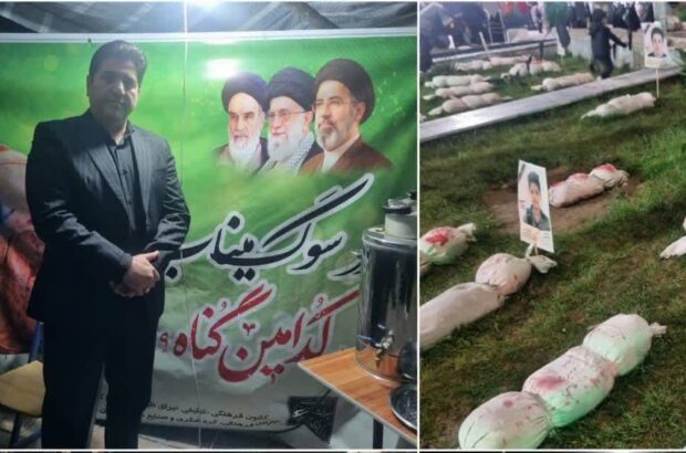 برپایی موکب مشترک فرهنگی در ایلام/ ارج نهادن به مقام شهدا و در سوگ شهدای میناب برپایی موکب مشترک فرهنگی در ایلام/ ارج نهادن به مقام شهدا و در سوگ شهدای میناب