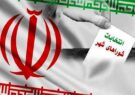 شوراهای شهر در برزخ قانونی؛ مدیریت شهری در انتظار تعیین تکلیف