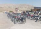 توقیف ۸۰ دستگاه موتورسیکلت متخلف در ملکشاهی