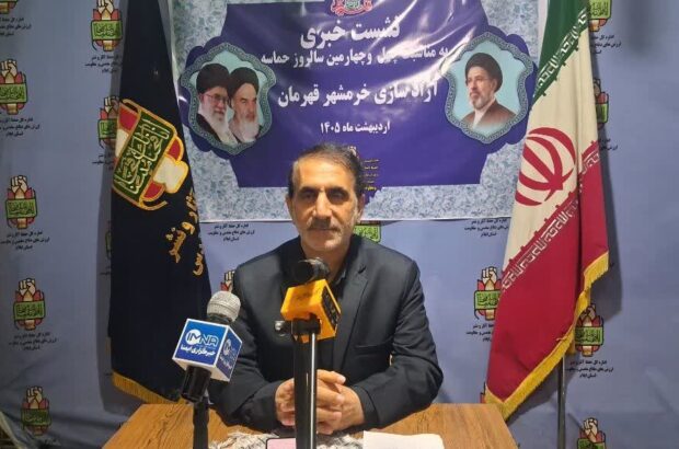 سوم خرداد نماد ایمان، مقاومت و پیروزی ملت ایران است سوم خرداد نماد ایمان، مقاومت و پیروزی ملت ایران است