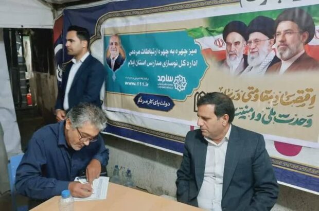 بازسازی فضاهای آموزشی آسیب دیده از جنگ از محل اعتبارات دولتی بازسازی فضاهای آموزشی آسیب دیده از جنگ از محل اعتبارات دولتی