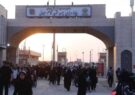 تردد بیش از ۱۸۲ هزار زائر از مرز شهید سلیمانی مهران در ایام عرفه تردد بیش از ۱۸۲ هزار زائر از مرز شهید سلیمانی مهران در ایام عرفه