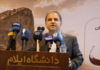 همبستگی و امید، بزرگترین پروژه عمرانی کشور است