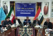 برگزاری رویداد «گذر از مرزها» با حضور فعالان گردشگری عراق در ایلام