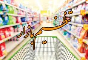 ورود دادگستری ایلام به تخلفات اصناف در زمینه گران فروشی