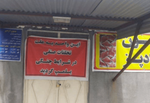 شناسایی ۵ نانوایی متخلف در ایلام