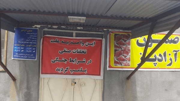 شناسایی ۵ نانوایی متخلف در ایلام شناسایی ۵ نانوایی متخلف در ایلام