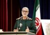گرامیداشت شهدای اقتدار در ایلام برگزار می‌شود