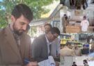 شناسایی۶ نانوایی متخلف در گشت مشترک نظارتی تعزیرات حکومتی ایلام