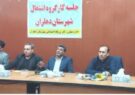رشد ۱۲ درصدی تسهیلات اشتغال‌زایی در شهرستان دهلران