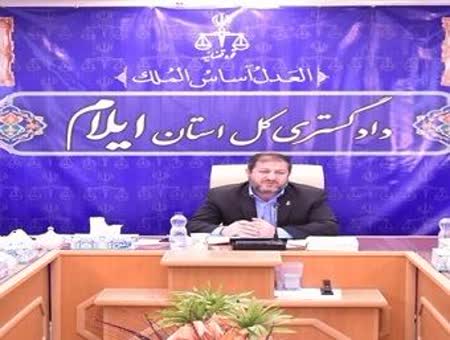 ابلاغ ۹۶ درصدی احکام به صورت الکترونیک در ایلام