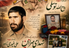 روایت نورا محمدزاده از وصال دو مرزبان؛ وقتی شهید دفاع مقدس برای شهیدِ جنگ رمضان آغوش گشود: «چرا همسایه‌ام را نمی‌آورید؟»